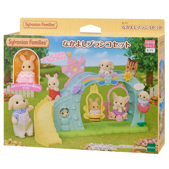 Sylvanian Families Nursery School Playground Swing Set Toy Dollhouse for Ages 3 Plus - WAFUU JAPAN