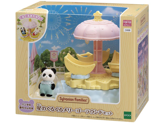 Sylvanian Families Playground Merry Go Round Set K - 69 Dollhouse Toy Made in Japan for Ages 3 and Up - WAFUU JAPAN