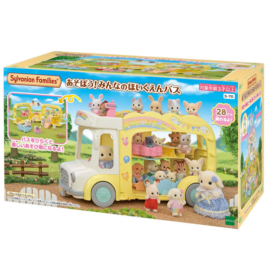 Sylvanian Families School Bus Toy Dollhouse Set S - 70 for Children 3 Years Up - WAFUU JAPAN