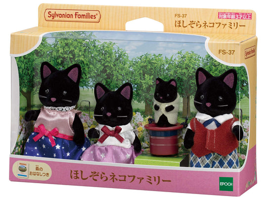 Sylvanian Families Starry - Sky Cat Family FS - 38 - ST certified Ages 3+ - WAFUU JAPAN