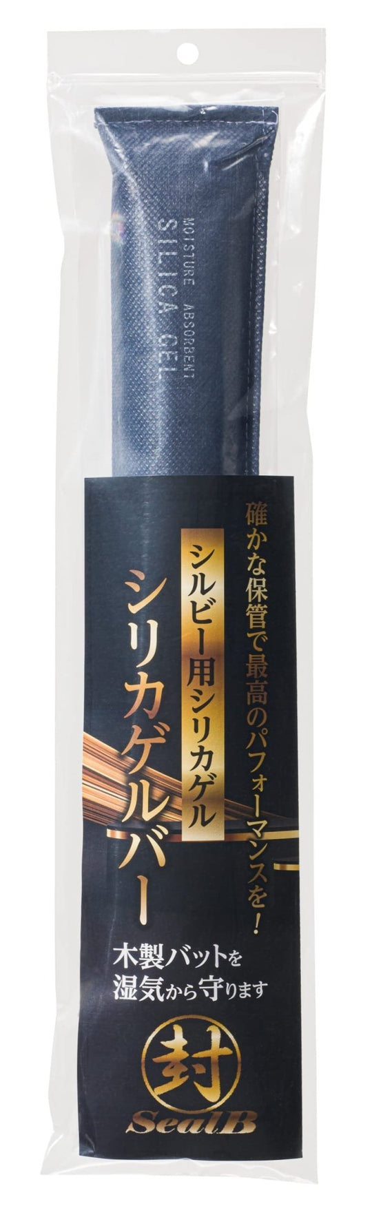 Sylvie Silica Gel Bar Desiccant for Sylvie Dehumidifier Drying Agent - WAFUU JAPAN