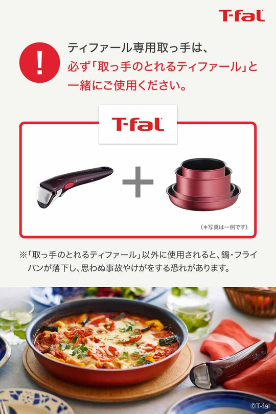 T - fal Detachable Handle for Ingenio Neo Cookware L98635 Fig Brown - WAFUU JAPAN