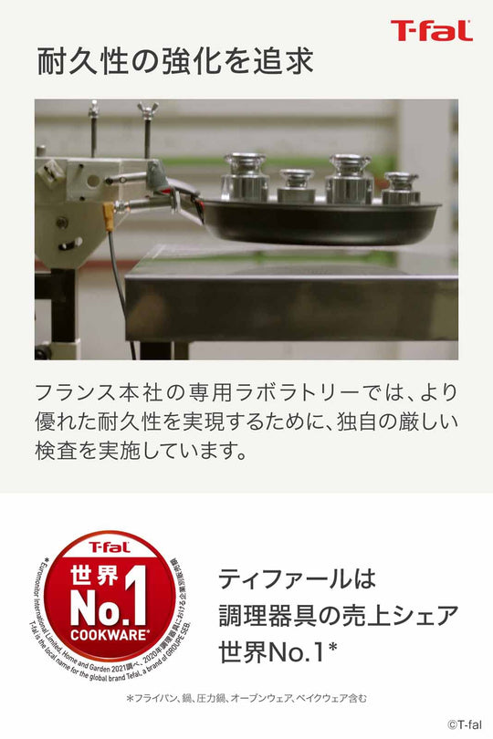 T - fal Detachable Handle for Ingenio Neo Cookware L98635 Fig Brown - WAFUU JAPAN