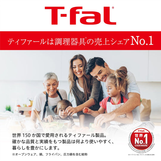 T - fal Ingenio Neo Royal Blue Detachable Handle Frypan Gas Stove 26cm L43705 - WAFUU JAPAN