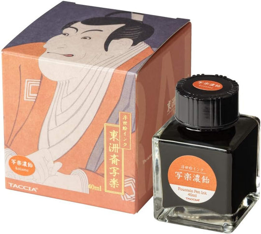 TACCIA Fountain Pen Ink Water - Based Dye Ukiyoe Sharak TFPI - WD42 - 7 Dark Amber - WAFUU JAPAN