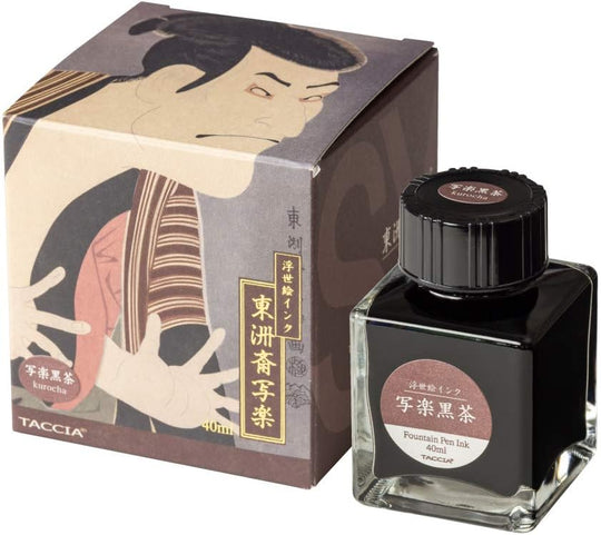 TACCIA Fountain Pen Ink Water - Based Dye Ukiyoe Sharak TFPI - WD42 - 7 Dark Amber - WAFUU JAPAN