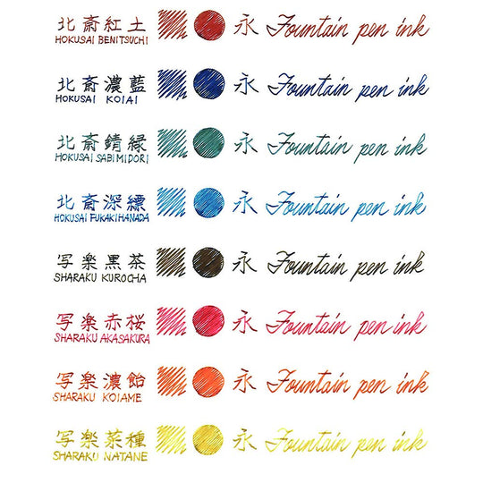 TACCIA Fountain Pen Ink Water - Based Dye Ukiyoe Sharak TFPI - WD42 - 7 Dark Amber - WAFUU JAPAN