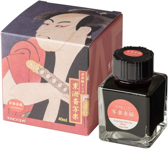 TACCIA Fountain Pen Ink Water - Based Dye Ukiyoe Sharak TFPI - WD42 - 7 Dark Amber - WAFUU JAPAN