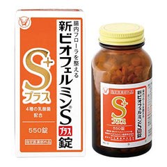 Taisho New Biofermin S Plus Probiotic Supplement 550 Tablets Digestive Health - WAFUU JAPAN