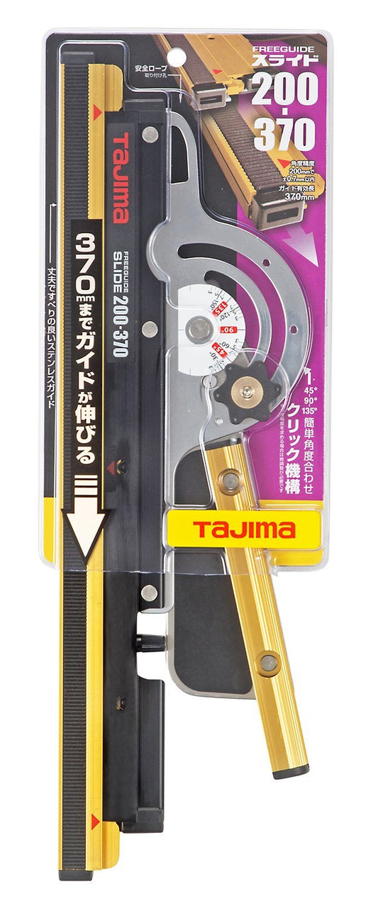 Tajima Free Guide Slide 20 - 37 Length 200mm - 370mm FG - SLD2037 - WAFUU JAPAN