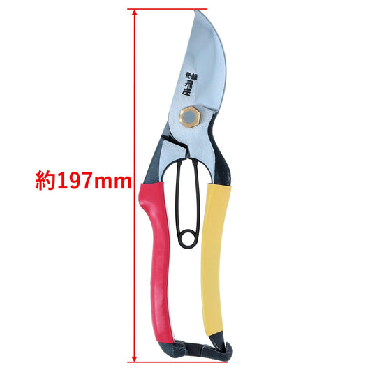 Takagi Hand Forged Pruners Carbon Steel Pruning Shears SR - 1 Type 200mm - WAFUU JAPAN