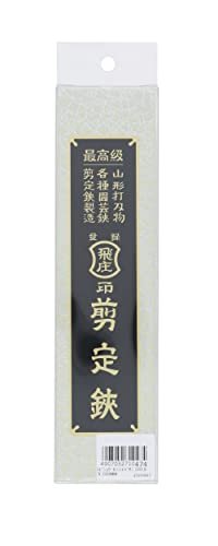 Takagi Hand Forged Pruners Carbon Steel Pruning Shears SR - 1 Type 200mm - WAFUU JAPAN