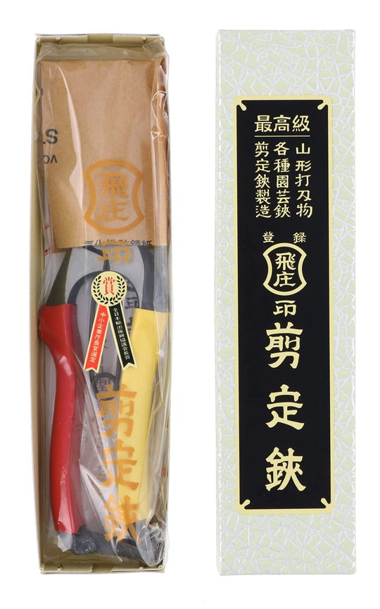 Takagi Hand Forged Pruners Carbon Steel Pruning Shears SR - 1 Type 200mm - WAFUU JAPAN