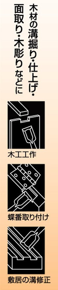 Takagi M&M Wood Chisel Set 3‑Piece Regular - WAFUU JAPAN