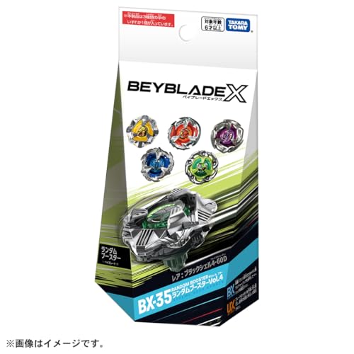 TAKARA TOMY BEYBLADE X Beyblade X BX - 35 Random Booster Vol 4 - WAFUU JAPAN