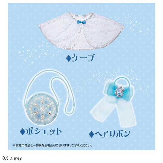 Takara Tomy Disney Frozen Sparkling Fantasy Dress Deluxe Set Elsa (Japan) - WAFUU JAPAN