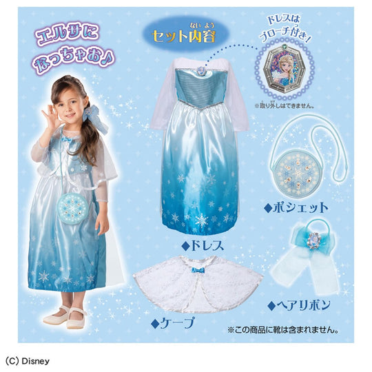 Takara Tomy Disney Frozen Sparkling Fantasy Dress Deluxe Set Elsa (Japan) - WAFUU JAPAN
