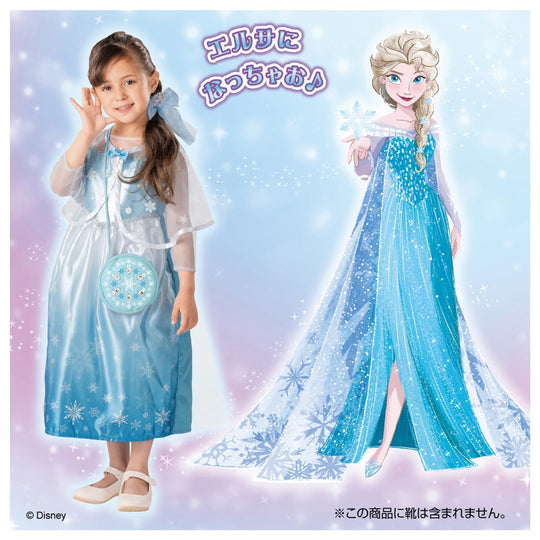Takara Tomy Disney Frozen Sparkling Fantasy Dress Deluxe Set Elsa (Japan) - WAFUU JAPAN