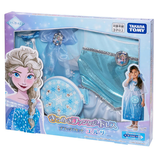 Takara Tomy Disney Frozen Sparkling Fantasy Dress Deluxe Set Elsa (Japan) - WAFUU JAPAN