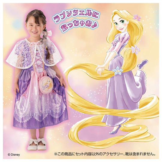 Takara Tomy Disney Princess Sparkling Fantasy Dress Deluxe Set - Rapunzel - WAFUU JAPAN