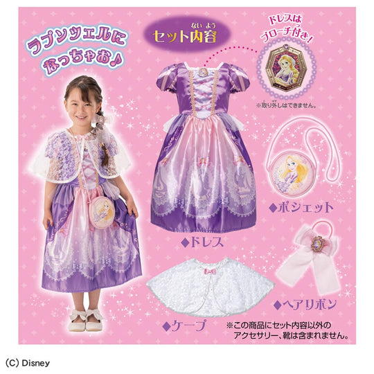 Takara Tomy Disney Princess Sparkling Fantasy Dress Deluxe Set - Rapunzel - WAFUU JAPAN