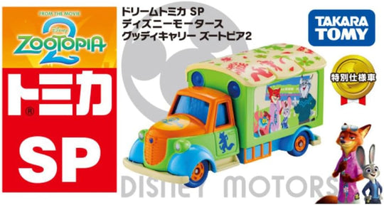 Takara Tomy Dream Tomica SP Disney Motors Goody Carry Zootopia 2 - WAFUU JAPAN