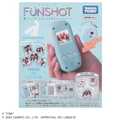 Takara Tomy FUNSHOT: Sanrio Cinnamoroll - WAFUU JAPAN