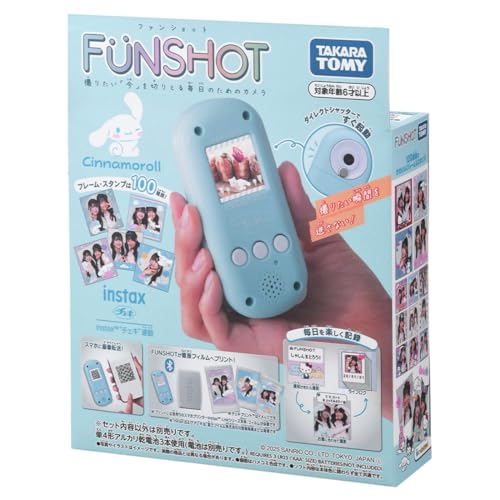 Takara Tomy FUNSHOT: Sanrio Cinnamoroll - WAFUU JAPAN