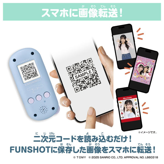 Takara Tomy FUNSHOT: Sanrio Cinnamoroll - WAFUU JAPAN
