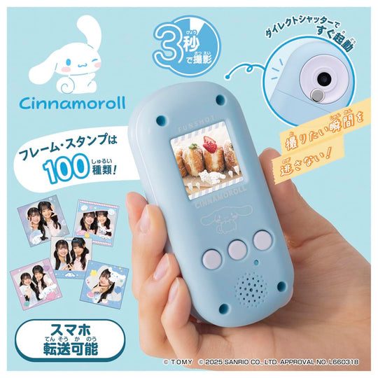 Takara Tomy FUNSHOT: Sanrio Cinnamoroll - WAFUU JAPAN