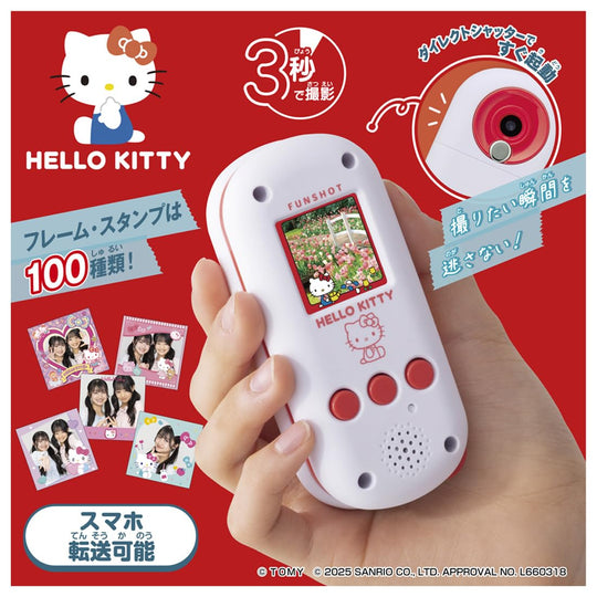 Takara Tomy FUNSHOT: Sanrio Hello Kitty - WAFUU JAPAN