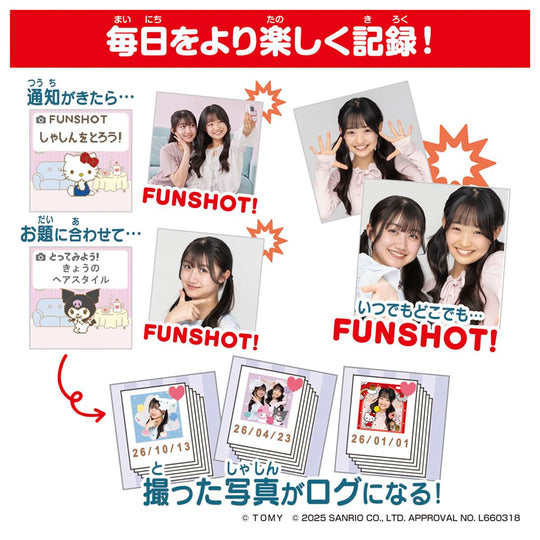 Takara Tomy FUNSHOT: Sanrio Hello Kitty - WAFUU JAPAN