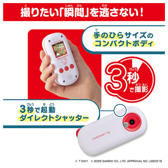 Takara Tomy FUNSHOT: Sanrio Hello Kitty - WAFUU JAPAN