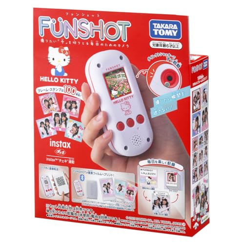 Takara Tomy FUNSHOT: Sanrio Hello Kitty - WAFUU JAPAN