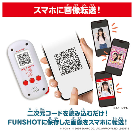 Takara Tomy FUNSHOT: Sanrio Hello Kitty - WAFUU JAPAN