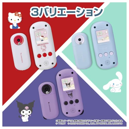Takara Tomy FUNSHOT: Sanrio Kuromi - WAFUU JAPAN