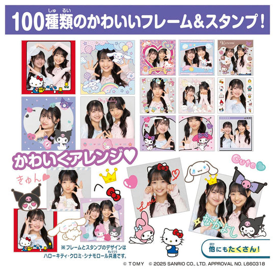 Takara Tomy FUNSHOT: Sanrio Kuromi - WAFUU JAPAN