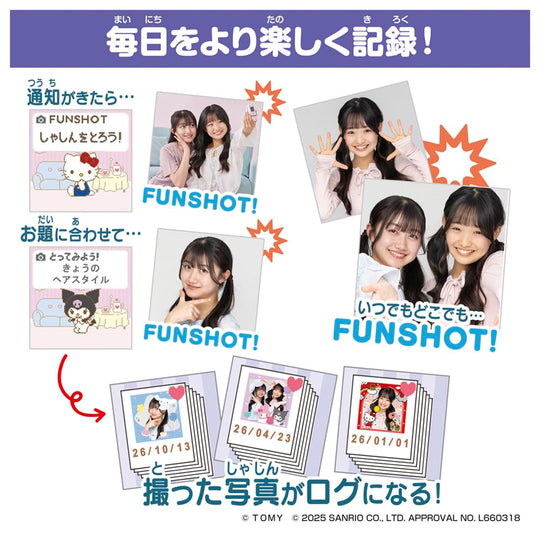 Takara Tomy FUNSHOT: Sanrio Kuromi - WAFUU JAPAN