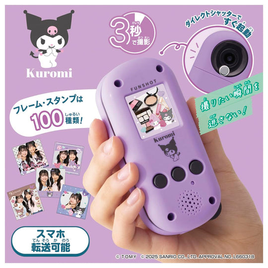 Takara Tomy FUNSHOT: Sanrio Kuromi - WAFUU JAPAN