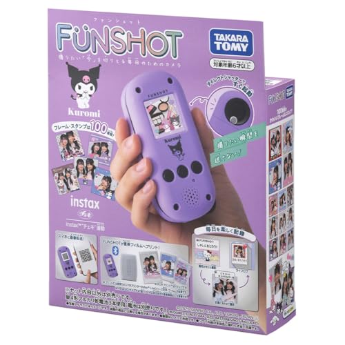 Takara Tomy FUNSHOT: Sanrio Kuromi - WAFUU JAPAN