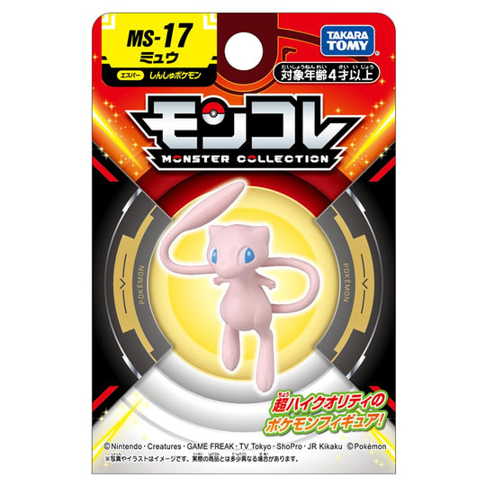 TAKARA TOMY Pokemon Mon Colle MS - 17 Mew - WAFUU JAPAN