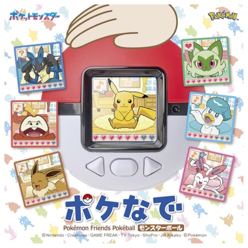 Takara Tomy Pokémon Poké Nade Monster Ball - WAFUU JAPAN