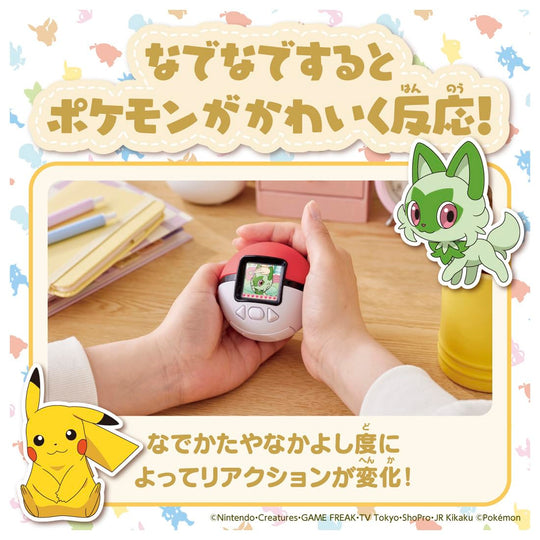Takara Tomy Pokémon Poké Nade Monster Ball - WAFUU JAPAN