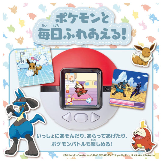 Takara Tomy Pokémon Poké Nade Monster Ball - WAFUU JAPAN