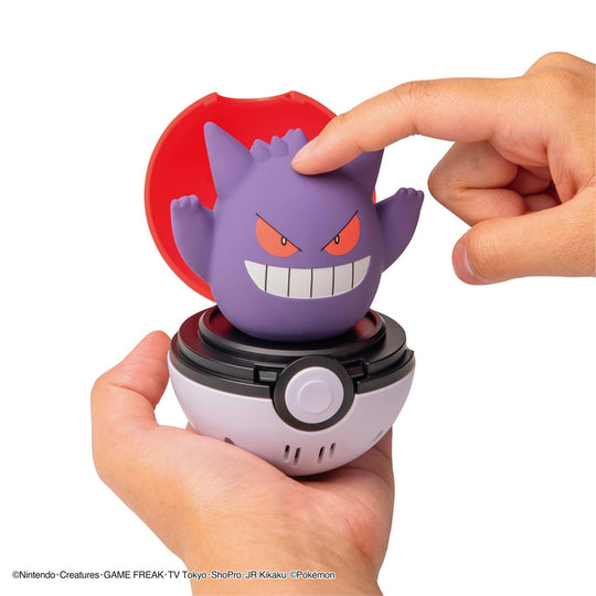 Takara Tomy Pokémon Pyokopunyu Gengar — Japan Toy Awards 2025 Excellence Award - WAFUU JAPAN