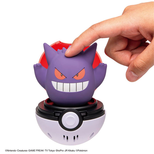 Takara Tomy Pokémon Pyokopunyu Gengar — Japan Toy Awards 2025 Excellence Award - WAFUU JAPAN