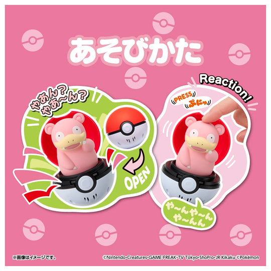 Takara Tomy Pokémon Pyokopunyu Slowpoke - WAFUU JAPAN