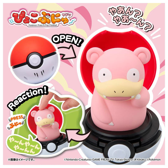 Takara Tomy Pokémon Pyokopunyu Slowpoke - WAFUU JAPAN
