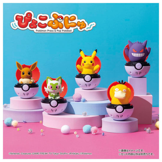 Takara Tomy Pokémon Pyokopunyu Sprigatito — Japan Toy Award 2025 (Variety) - WAFUU JAPAN