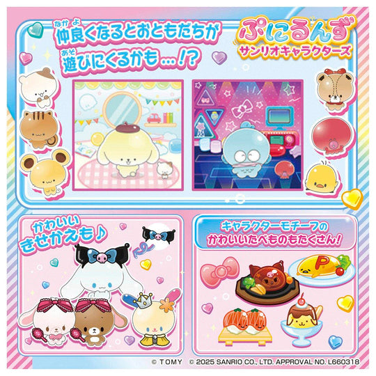 Takara Tomy PuniRunz: Sanrio Characters — 2025 Japan Toy Award (Digital) - WAFUU JAPAN